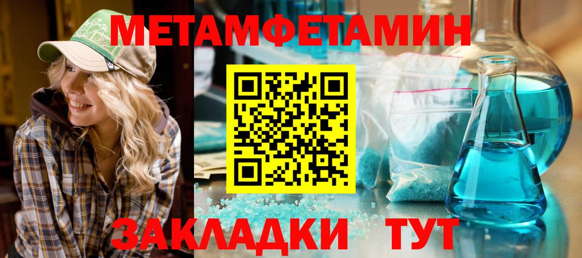 Амфетамин VHQ Южноуральск