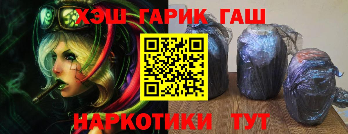 Гашиш Ice-O-Lator Южноуральск