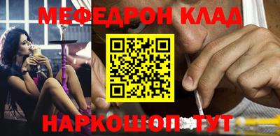 таблы Кулебаки