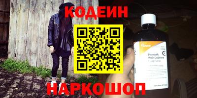синтетический гашиш Кунгур
