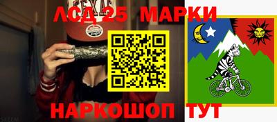 синтетический гашиш Кунгур