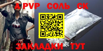синтетический гашиш Кунгур