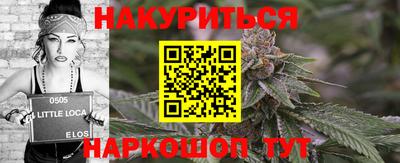 синтетический гашиш Кунгур
