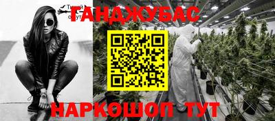 таблы Кулебаки