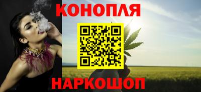 синтетический гашиш Кунгур