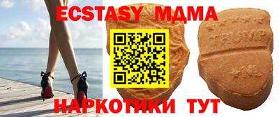 синтетический гашиш Кунгур