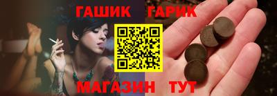 синтетический гашиш Кунгур