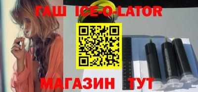 синтетический гашиш Кунгур