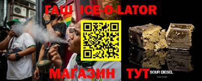 синтетический гашиш Кунгур