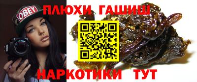 дистиллят марихуана Ликино-Дулёво