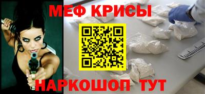 синтетический гашиш Кунгур