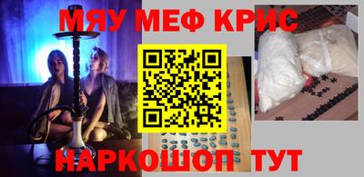 кокаин Лесосибирск