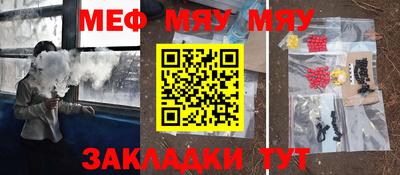 кокаин Ливны