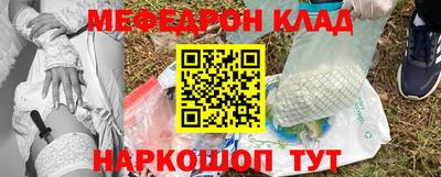 кокаин Ливны