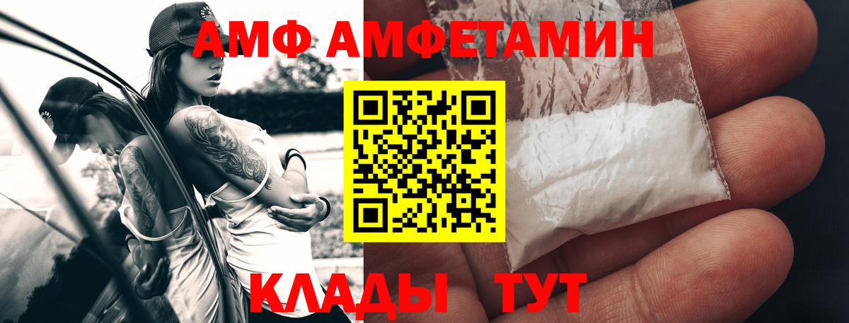Южноуральск  Первитин Methamphetamine  Вход с VPN 