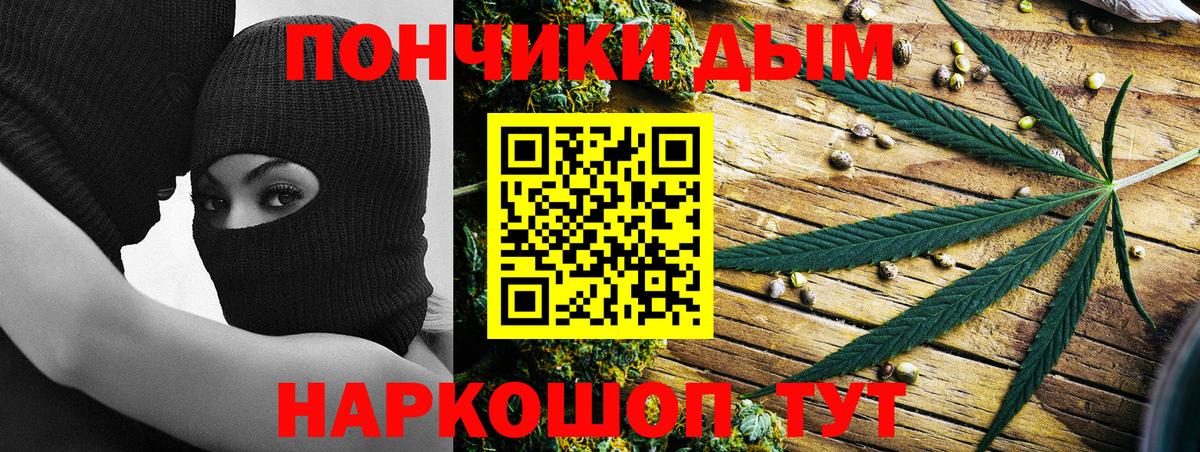 Конопля план  Конопля LSD WEED  Вход с VPN  Конопля White Widow  Южноуральск 